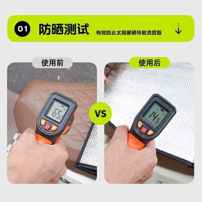and electric bikes, anti-scald seat | Motorcycle cushion