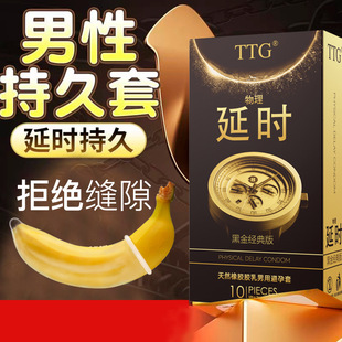 TTG�����������ӕr�������׾Ƶ�����Ȥ��Ʒ���l���l�־ð�ȫ��