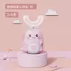 Розовый (для 2–6 лет)