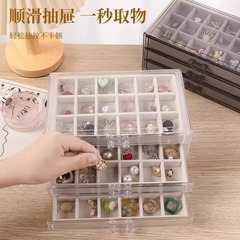 ジュエリーボックス多層引き出し型抗酸化大容量リングイヤリングネックレスイヤリング抗酸化ジュエリー収納ボックス
