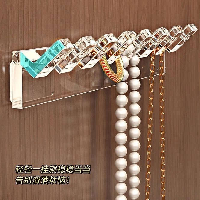 镜柜门后项链收纳挂架手链耳环联排挂钩防缠绕壁挂式首饰品展示架|undefined