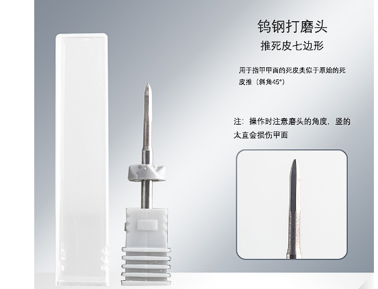 Clavo de acero de tungsteno ruso cabeza de molienda de uñas máquina de pulir removedor de uñas tratamiento frontal esférico exfoliante cabeza de molienda en stock