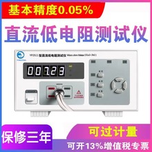 iYP2511/YP2512ֱyԇx߾ȺW΢WķӋ