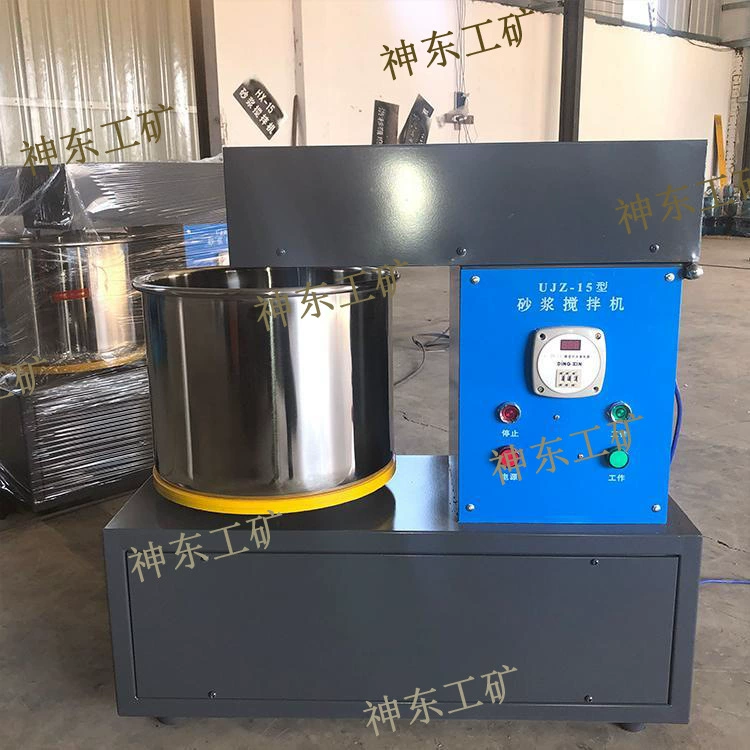 HX-15 смеситель раствора для лаборатории смеситель раствора Shandong