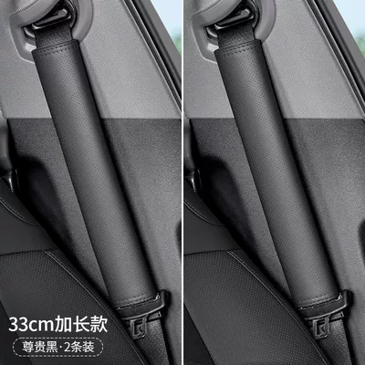 for AITO Huawei Wenjie: Seat belt shoulder pad - nappa-leatherpremium-black-33cm-shoulder-pads-set-of-two