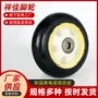 承重定制静音单轮脚轮