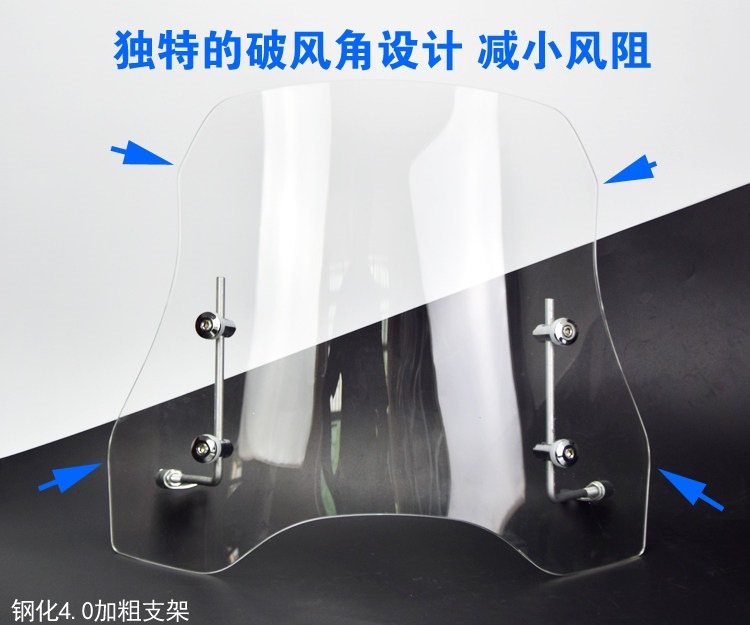 Suitable for electric vehicle windshields, transparent, heightened and widened, wear-resistant, front windscreen for electric scooters and motorcycles