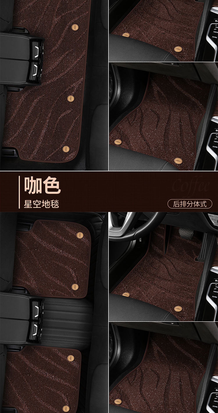 Audi A6L/A4L/Q5L/A3/A5/Q3/Q7/Q2L three-compartment fully enclosed TPE car carpet floor mat