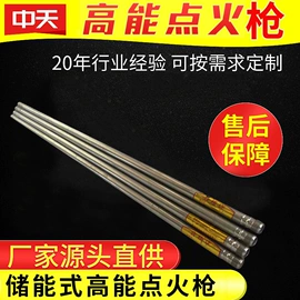 锅炉配附件;截止阀;球阀