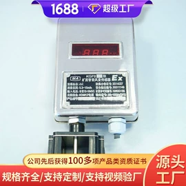 矿山施工设备;矿业输送设备;矿用提升设备