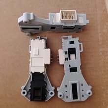 全自动滚筒洗衣机电子门锁 DA081 微延时开关 灰色门锁门开关