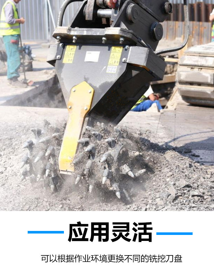 6铣挖机详情页 (6).jpg