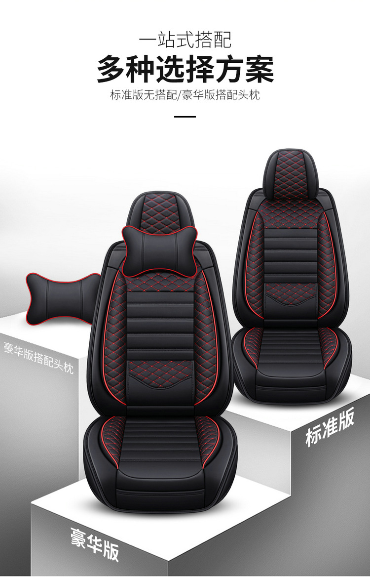 Car Seat Cushion, Universal for All Seasons, Fully Enclosed Special Seat Cover, New Summer Ice Silk Seat Cover, Cartoon Goddess Seat Cushion Cover