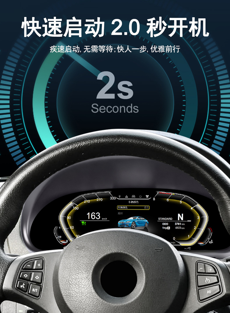 Suitable for Bmw E53/E39 99-06 Models, Full Lcd Instrument Panel with Multiple Ui Switching Options and Supports Carplay Function