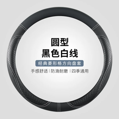 Steering Wheel Cover for All | Steering wheel cover - black-white-line-round-universal