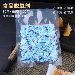 ���ʹ��ʳƷÓ�������r��������������b�����S�ֺ決30��50��