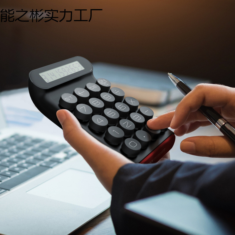 计算器机办公用品耐用小型迷你财务会计专用女生可爱少女心ins风|undefined