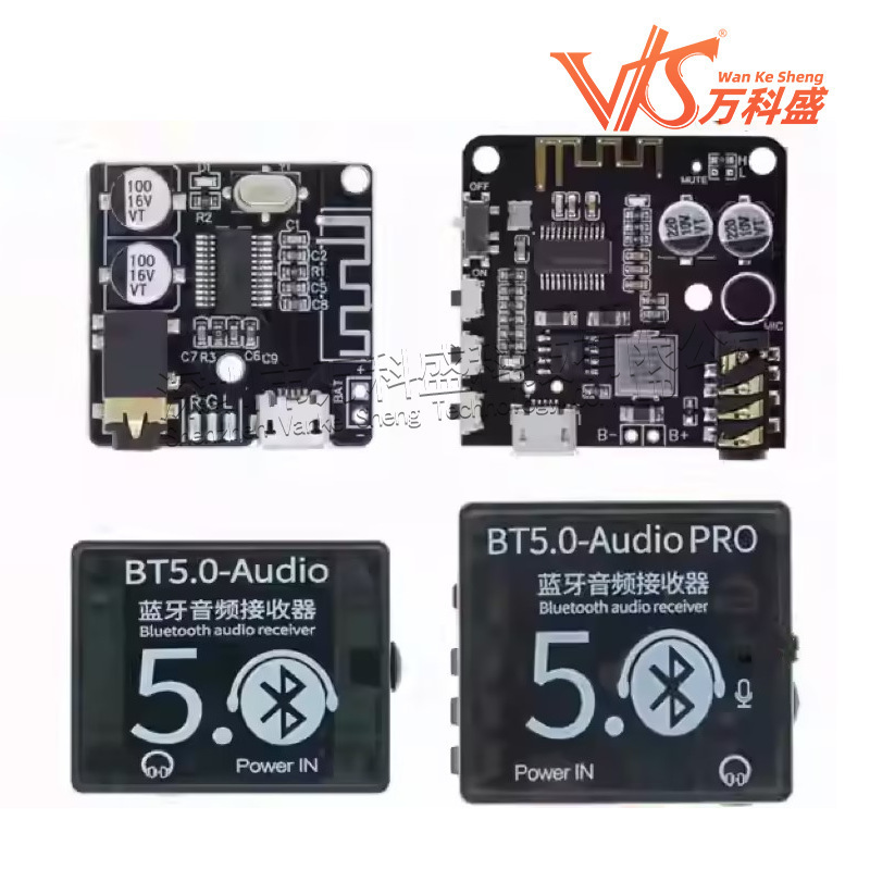 DIY Bluetooth 5.1 audio receiver module MP3 Bluetooth decoder board car speaker audio power amplifier board 4.1