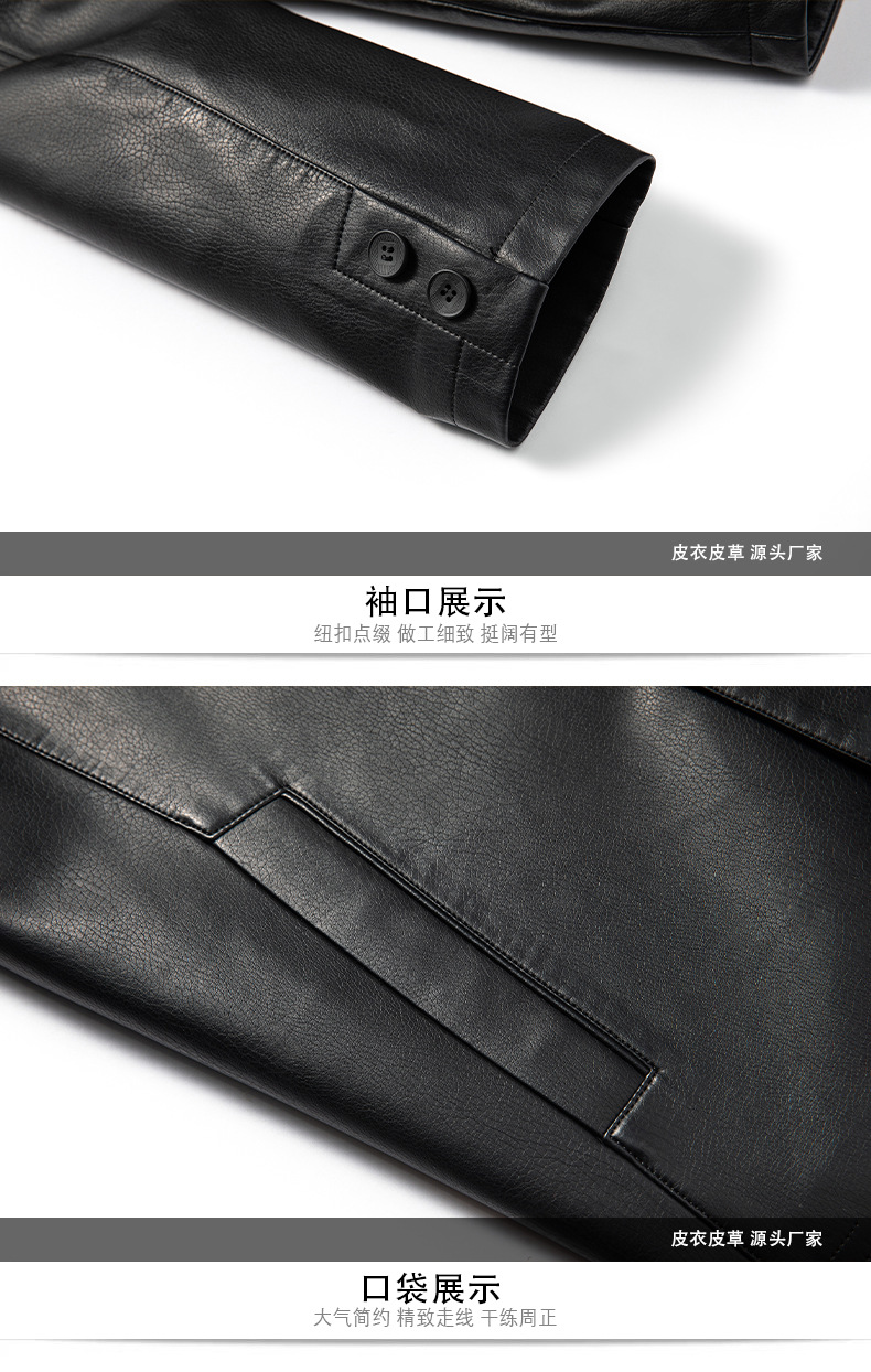 博那罗蒂 高端男士翻领生态皮夹克薄中老年皮衣男装中长款