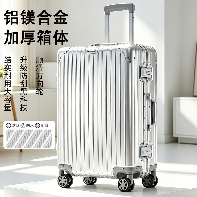 All-Aluminum Magnesium Alloy Multifunctional 20inch Carry-On Travel Suitcase with Universal Wheels, Thickened Large-Capacity Password-Protected Luggage Case All-Aluminum Magnesium Alloy Multifunctional 20inch Carry-On Travel Suitcase with Universal Wheels, Thickened Large-Capacity Password-Protected Luggage Case