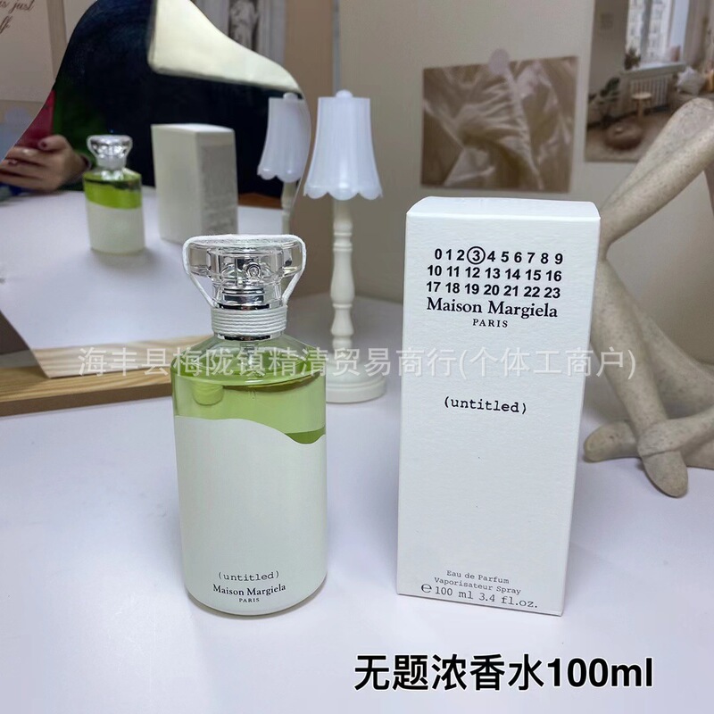 【渠道货源】跨境外贸越南马吉拉慵懒周末爵士俱乐部航海日记香水|undefined