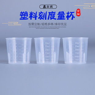 �S�ҹ���30ml�������̶����ό���Ҏ�����Ӌ�A������ƿ���ñ��