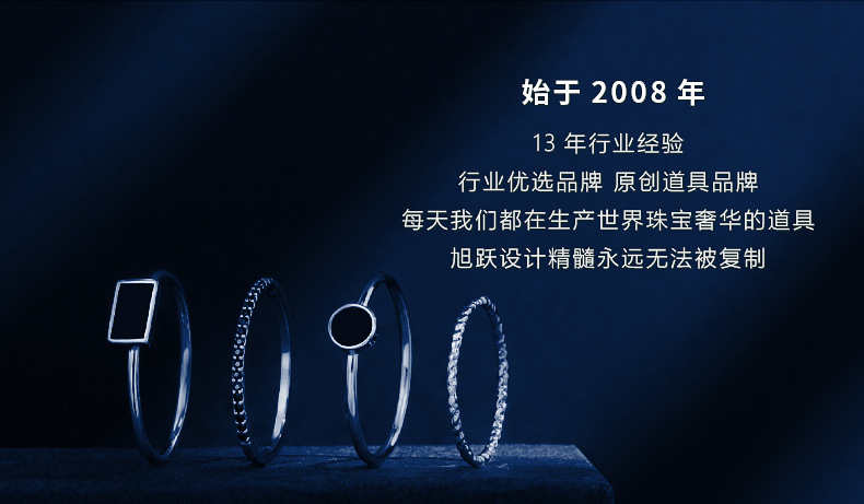 A046-(23-20)蓝色珠宝展示道具-(旭跃)详情页_2