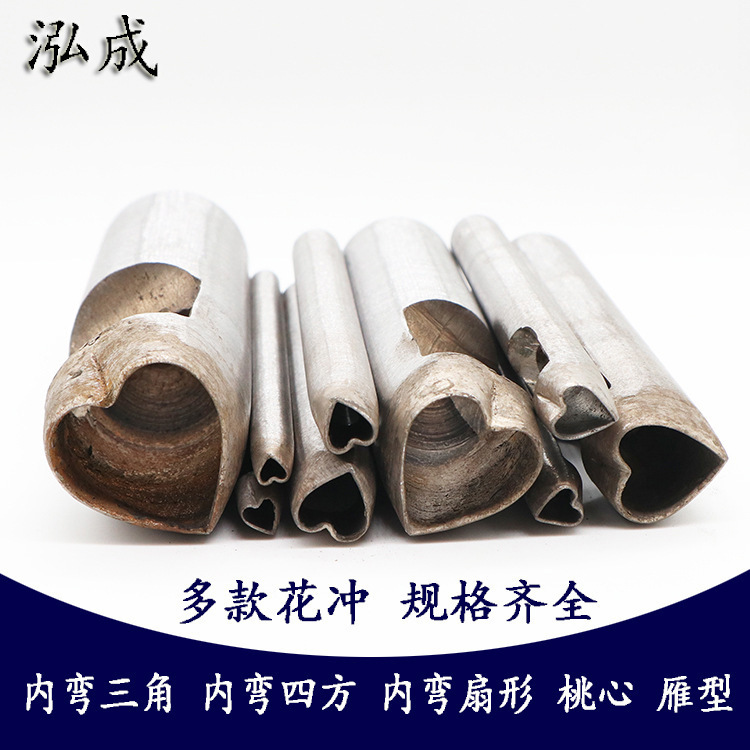 Huachong Peach Heart-shaped Inner Bend Triangle Square Fan-shaped Goose-shaped Oval Pattern Shaped DIY Leather Punch Tool