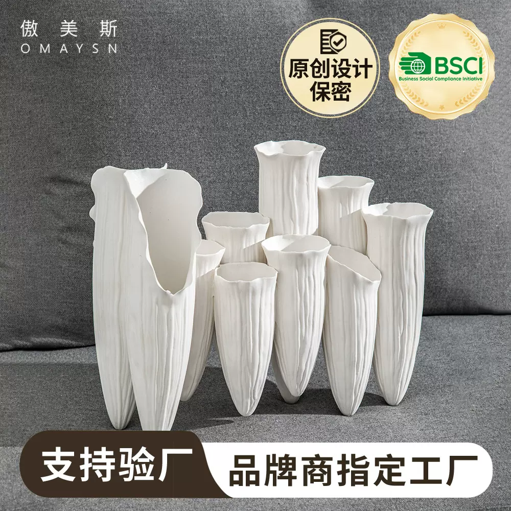 手工陶瓷花瓶傲美斯Omaysn跨境创意春笋拼接花瓶客厅桌面装饰摆件