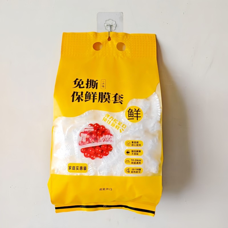 壁掛け引き出し式使い捨てラップカバー食品級専用残菜防止串味家庭用冷蔵庫蓋カバー|undefined