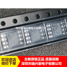 MP4560DN-LF-Z MP4560DN SOP8 原装MPS/芯源 DC-DC电源芯片IC正品