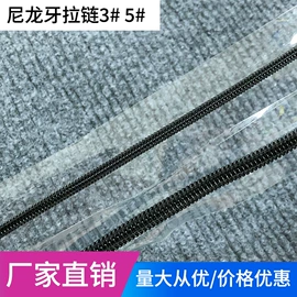 拉链;PVC异型材;其他塑料异型