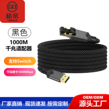 USB3.0�DRJ45�W��USB3.0 ǧ�׾W����X�֙C1000M�����f�׾W���W��
