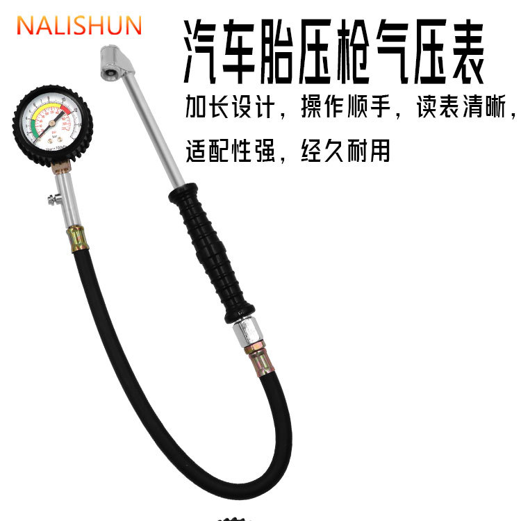 Car Tire Pressure Gauge, Tire Pressure Meter, Pressure Gauge, Air Pressure Gauge, Pressure Measuring Instrument, Pressure Monitor, Pressure Tester
