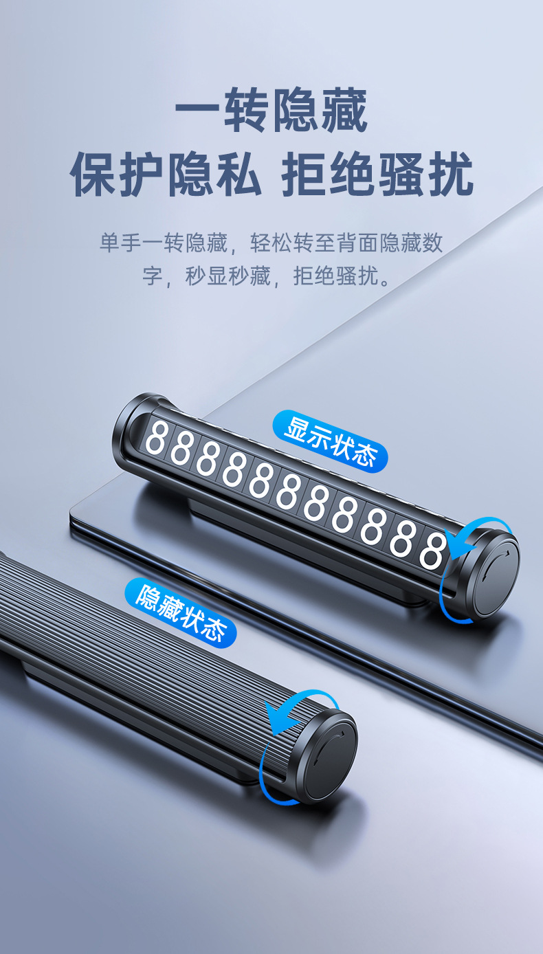New Temporary Parking Number Plate for Cars, Creative Car Accessory, Essential Dual-Number Parking Sign