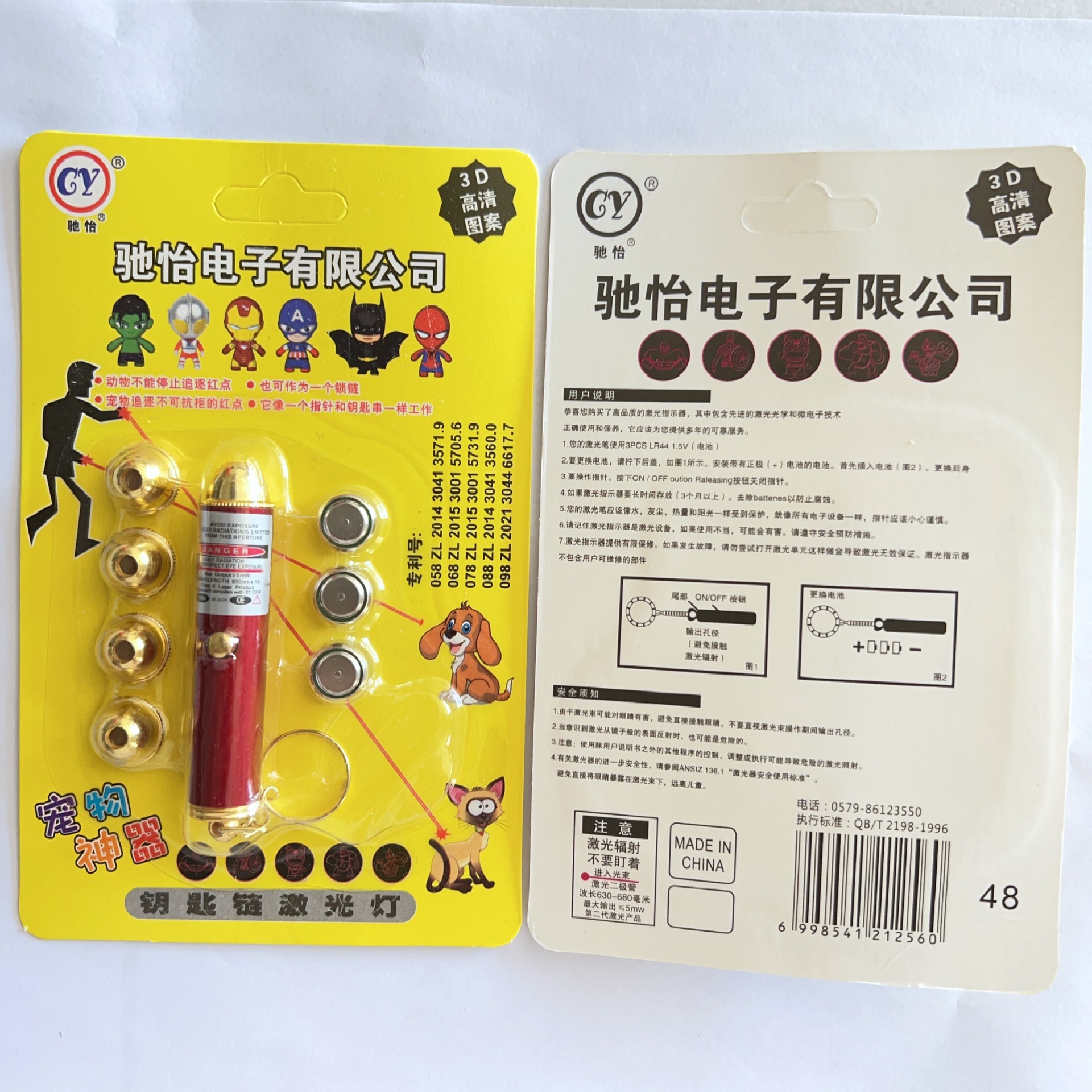 微信图片_20240705141047