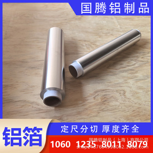 8011ʳƷ�X�a���� ����������X�� �L�ȬF؛20 30 100��