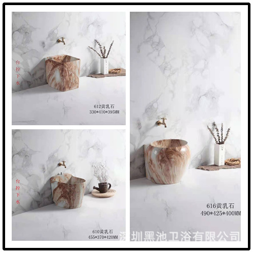 陶瓷阳台复古拖把池家用落地式墩布池黄乳石拖把盆洗拖布池|ms