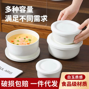 Bone China Steamed Egg Bowl Household Egg Custard Special Ceramic Egg Bowl with Lid Steamed Vegetable Stew under Glaze Color Small Stew Pot