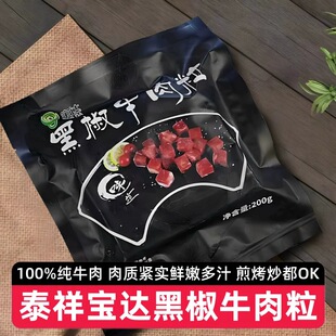 ��4����ţ���̩�錚�_�ڽ�ţ����200g���Ʒ������rţ��ʳ��