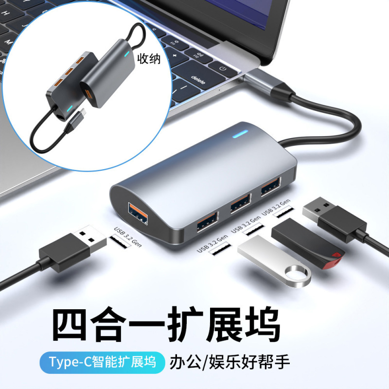Type-C ノートパソコン用 10G ハブ、4ポート USB3.2 Gen1 拡張器、マルチインターフェース拡張|undefined