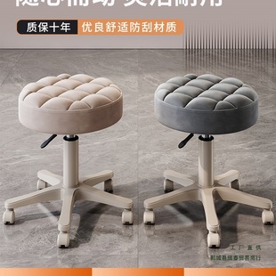 Beauty Stool Beauty Salon Rotating Lift Pulley Hairdressing Large Work Chair Barber Shop Home Manicure Round Stool
