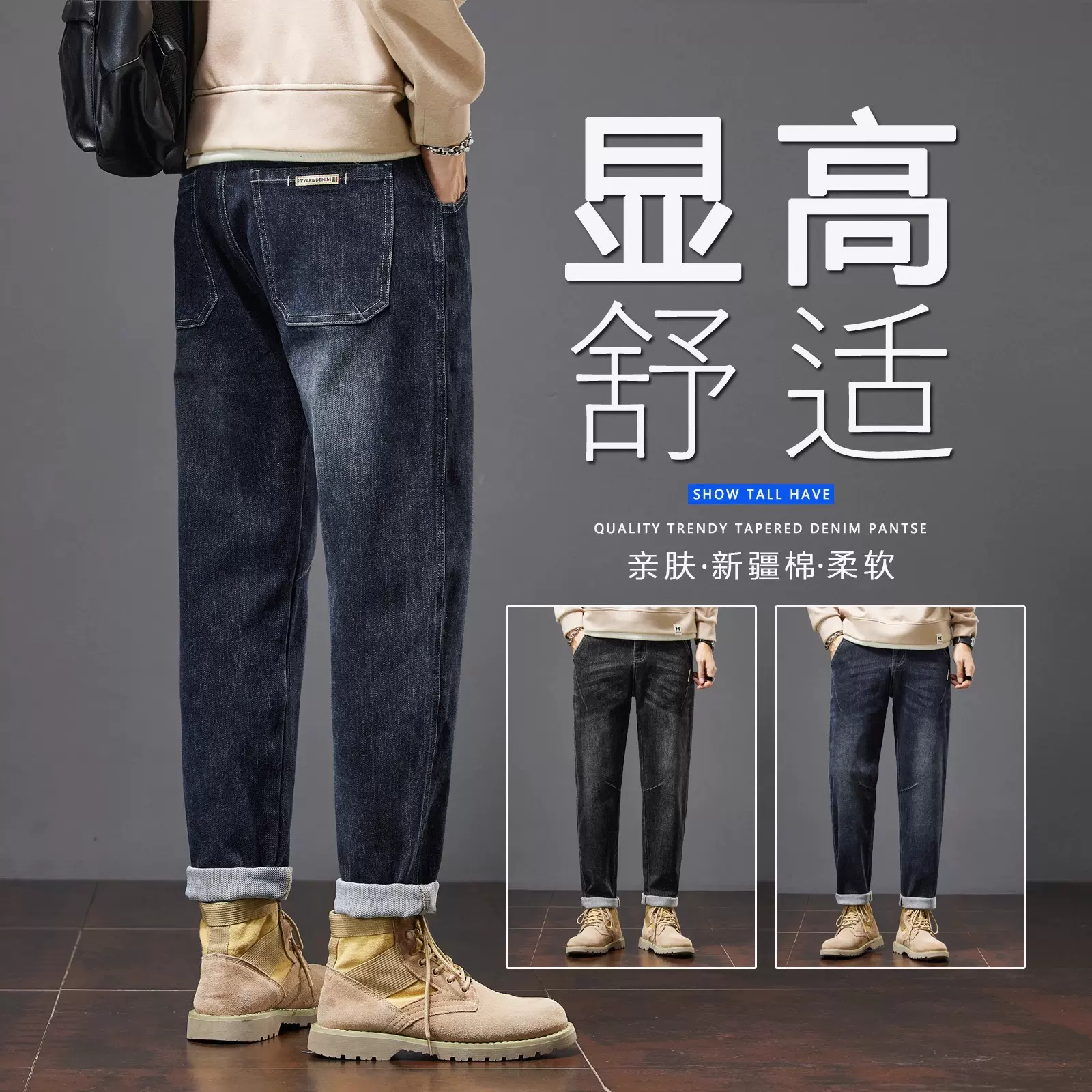 美式锥形牛仔裤男加绒潮牌冬季宽松直筒2025秋冬新款休闲潮流裤子