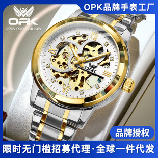 OPKƷ���U����ʿ�ֱ�ҹ���ˮȫ�ԄәCе���¿�Ԛ����Q�б����l