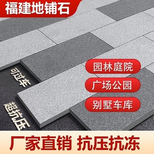 ����ͥԺ�Ӻ�u�e�����@¶̨����u����600&times;600����ʯ�������ʯ