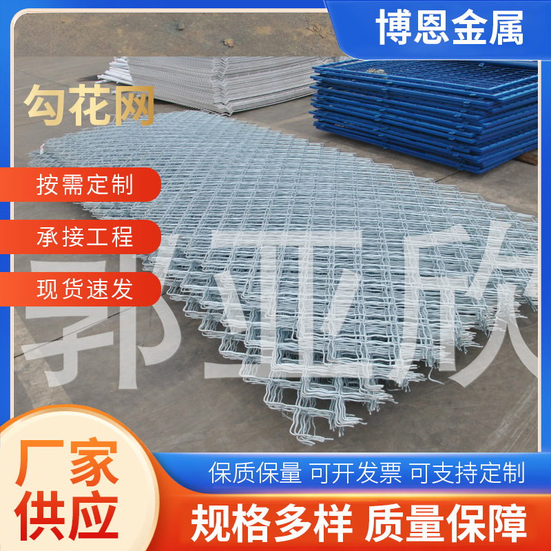 供应铝包钢勾花网勾花养殖防护网球场防撞隔离护栏网果园铁丝围栏