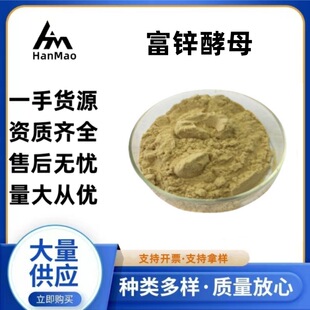 ���\��ĸʳƷ���ӄ� �I�B������ ��ĸ�\10000ppm