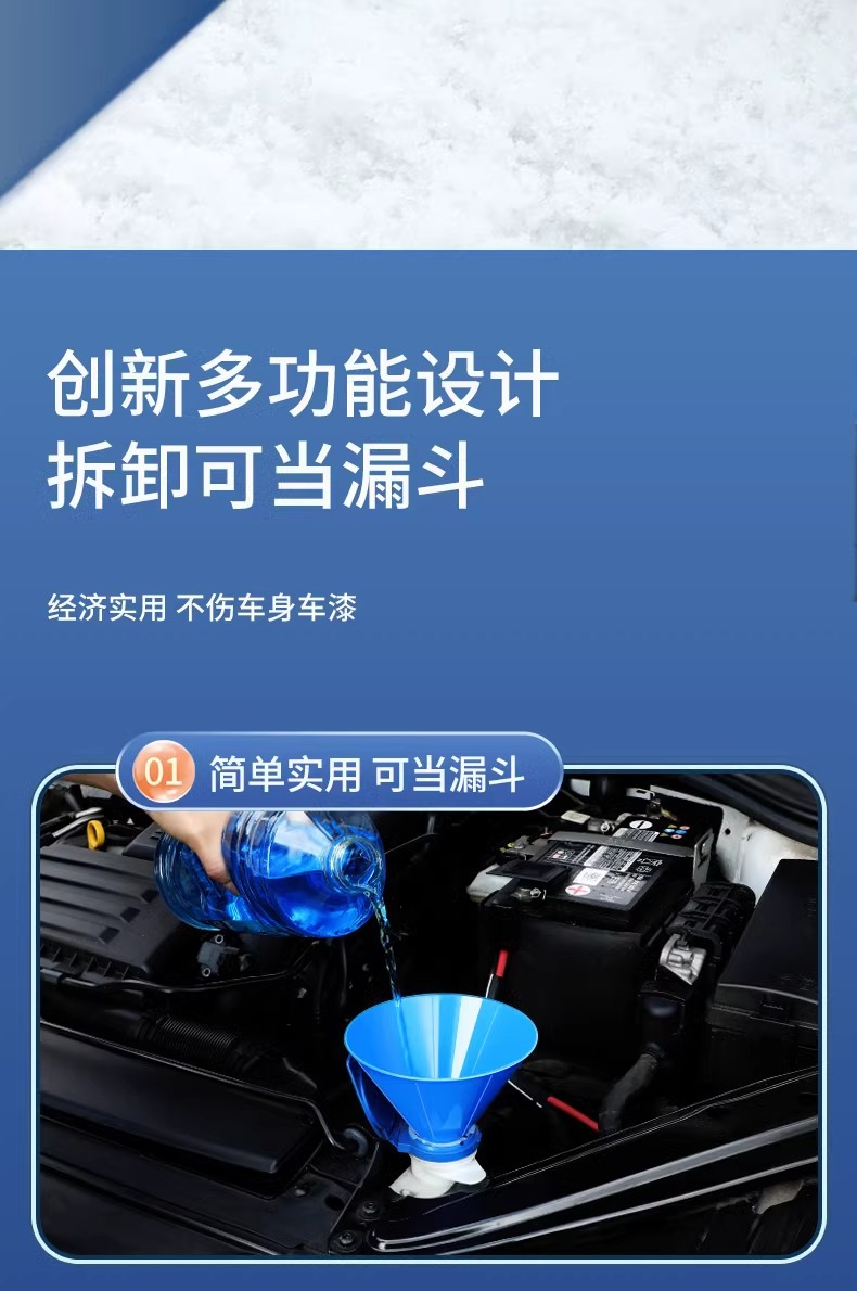 Snow removal shovel for car front windshield defrost and frost scraper snow removal artifact windshield snow removal brush deicing tool