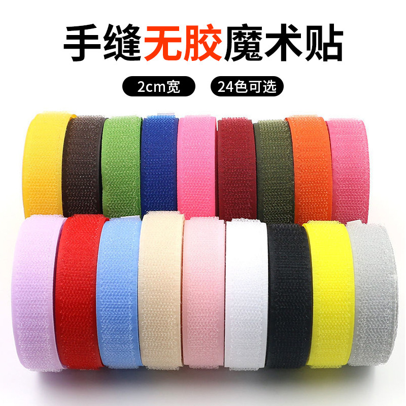 Velcro 2cm Self-Adhesive Hook and Loop Fastener Tape, Non-Adhesive Backing, Hand-Sewn Hook and Loop Fastener, Strong Adhesive Strip for Shoes and Clothing Accessories Velcro 2cm Self-Adhesive Hook and Loop Fastener Tape, Non-Adhesive Backing, Hand-Sewn Hook and Loop Fastener, Strong Adhesive Strip for Shoes and Clothing Accessories