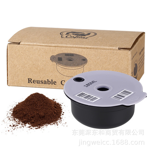 Coffee capsule filter for Bosch Tassimo circulation coffee machine